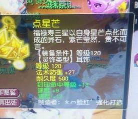 元神须弥最新爆料视频,元神最新爆料视频深度解析 第3张 元神须弥最新爆料视频,元神最新爆料视频深度解析 第3张