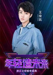 郑凯爆料宋茜视频大全最新,揭秘娱乐圈幕后真相  第2张