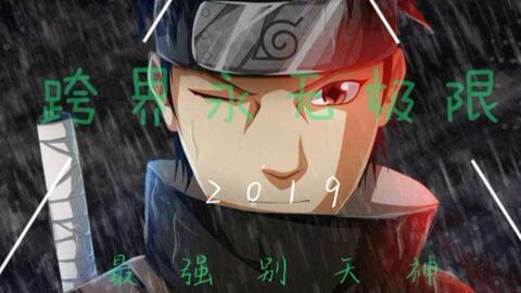 火影最新拆包爆料视频,全新技能与角色曝光,精彩内容抢先看! 第2张 火影最新拆包爆料视频,全新技能与角色曝光,精彩内容抢先看! 第2张