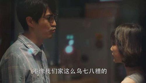 错生30集在线观看,揭秘错综复杂的情感纠葛 第2张 错生30集在线观看,揭秘错综复杂的情感纠葛 第2张