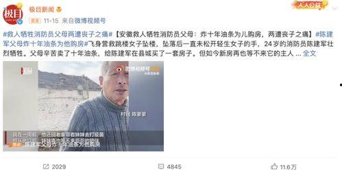 生前视频爆料怎么做,揭秘事件背后惊人真相 第3张 生前视频爆料怎么做,揭秘事件背后惊人真相 第3张