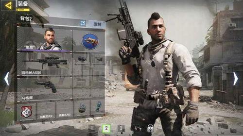 使命召唤体验最新爆料,全新爆料揭秘,巅峰对决即将开启! 第2张 使命召唤体验最新爆料,全新爆料揭秘,巅峰对决即将开启! 第2张